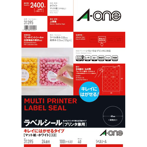 キレイにはがせるラベル　丸型２４面４０ｍｍ１００枚画像