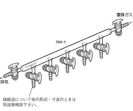ガス置換装置画像