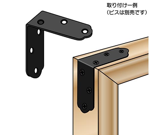カラー隅金　金折　黒　51×51mm 黒い隅金がテーブルの上に一つ置かれ、角の部分が鮮やかに照らされている様子