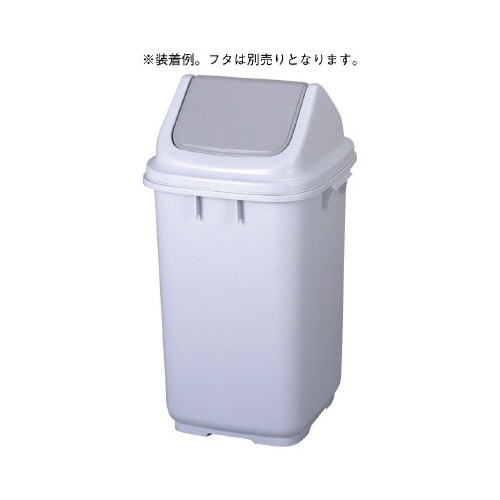 ダストＢＯＸ　４８Ｌ　本体画像