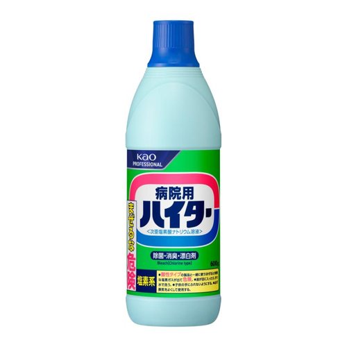 漂白剤 病院用ハイター 600g 花王画像