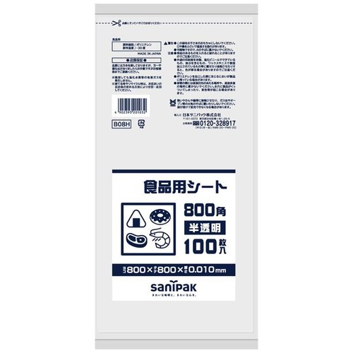 食品消耗資材 食品用シート 800角 半透明 100枚 0.01mm 日本サニパック画像