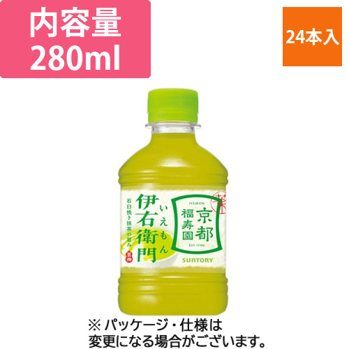 緑茶　伊右衛門　280mL　ペットボトル　1ケース(24本)画像