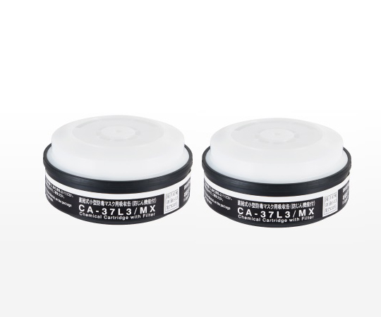 防毒マスク用吸収缶 土壌汚染対策用(低濃度用0.1%以下) 2個画像