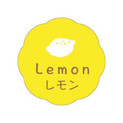 ラベル J-637 レモン カミイソ産商画像