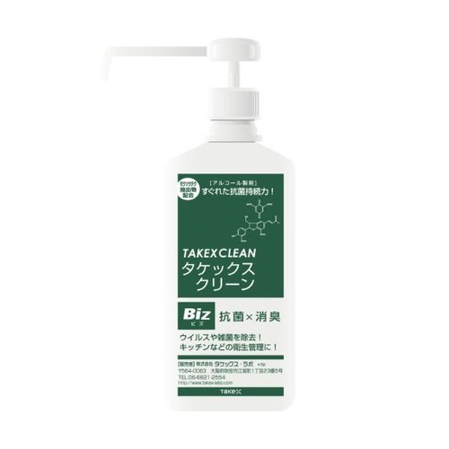 アルコール製剤 タケックスクリーンBiz 1000ml ポンプ付 タケックス・ラボ画像