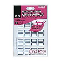 ﾀｯｸｲﾝﾃﾞｯｸｽ ﾘｻｲｸﾙ可能 小 18×25mm 青枠 1ｾｯﾄ(3520片:176片×20ﾊﾟｯｸ)画像