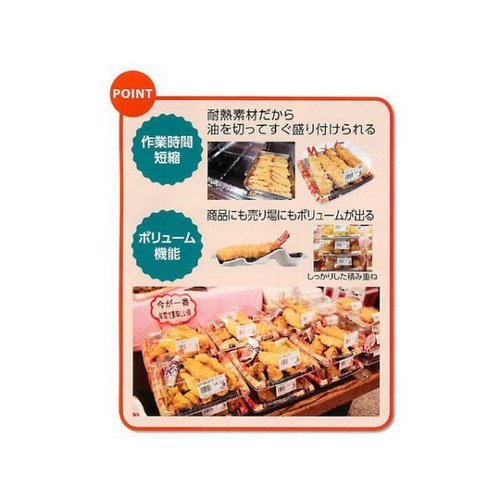 軽食容器 MFPアルマ20-17 本体 季節赤 エフピコ 赤い軽食容器が背景に対して整然と並べられている様子
