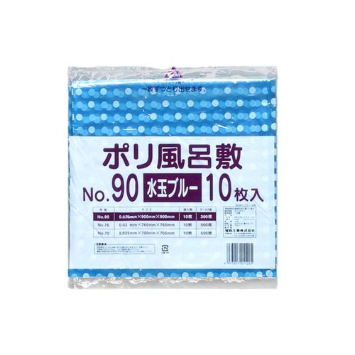 ポリ風呂敷 No.90 水玉ブルー 福助工業画像