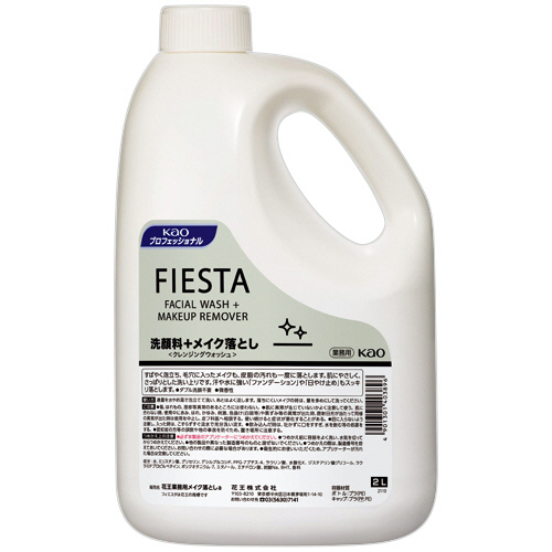 ﾌｨｴｽﾀ ｸﾚﾝｼﾞﾝｸﾞｳｫｯｼｭ 2L 1本画像