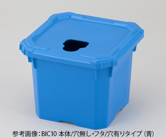 バッグインコンテナー　本体穴無　フタ穴有　青画像