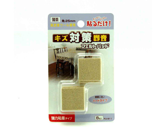 フェルトパッド　角脚用　薄茶　25mm　8枚入画像