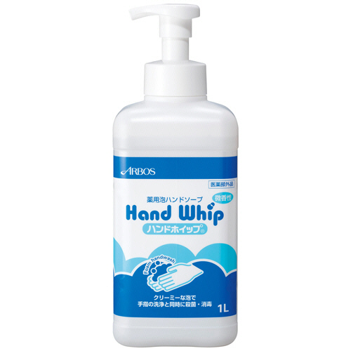 ﾊﾝﾄﾞﾎｲｯﾌﾟ 1L 1本画像