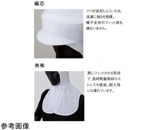 [ロング] フード ラベンダー 高温作業場向け L 薄紫色の生地で構成されたフードが正面に広がっている状態