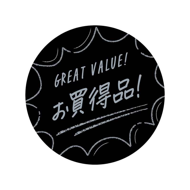 １６－５５０７　アピールカード　丸型　お買得品画像