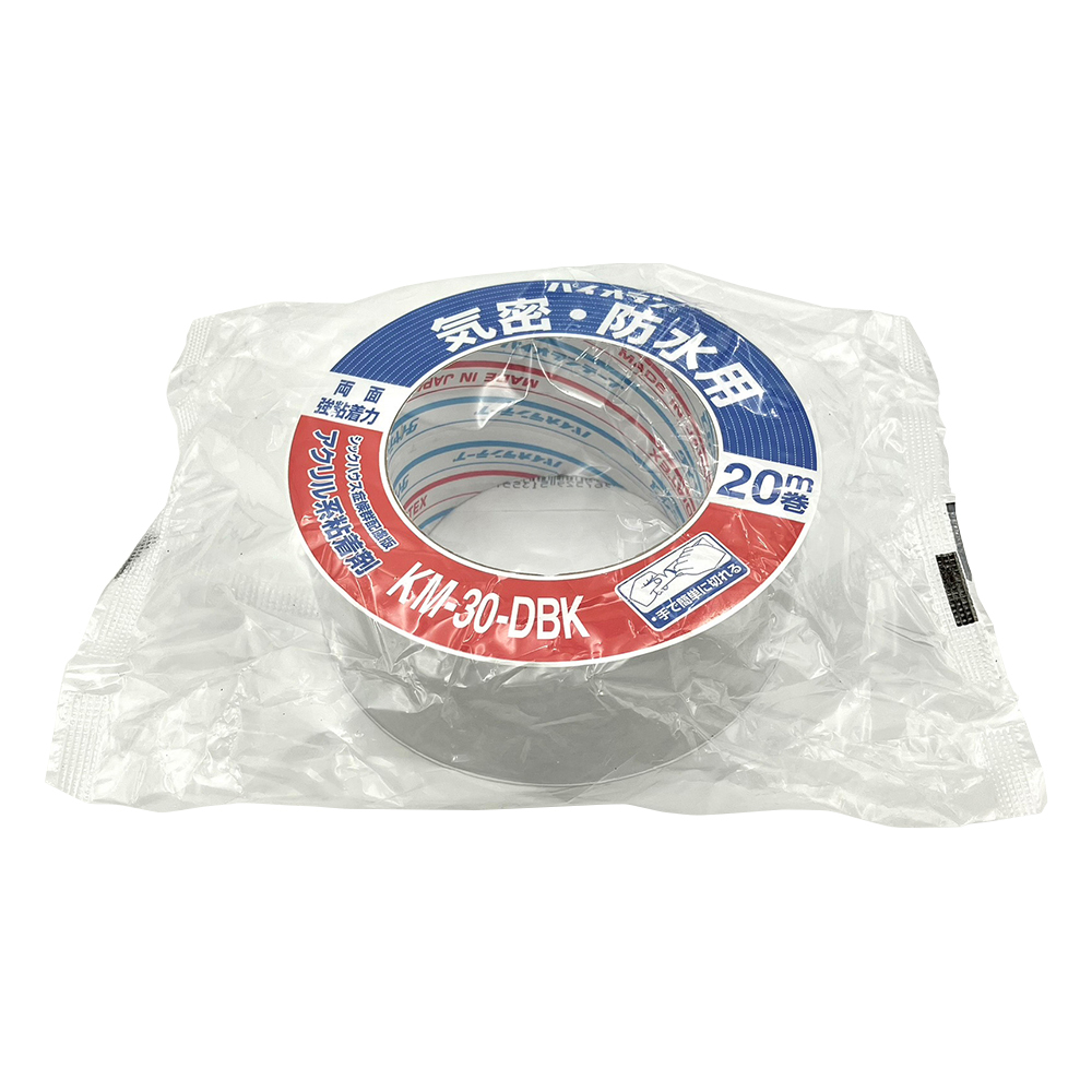 気密・防水テープ　50mm×20m　黒画像