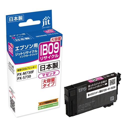 エプソン EPSON IB09MB マゼンタ 互換 リサイクルインクカートリッジ画像