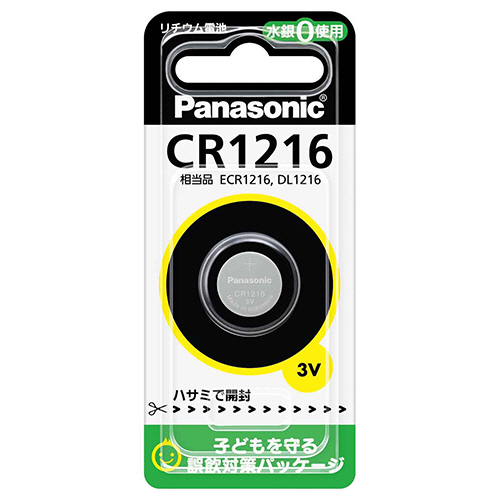 ｺｲﾝ形ﾘﾁｳﾑ電池 3V 1個画像