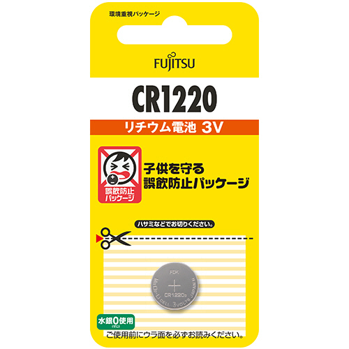 富士通 ﾘﾁｳﾑｺｲﾝ電池 3V 1個画像