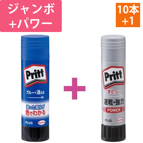 カラープリットジャンボ10本入+パワープリット画像
