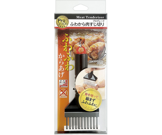 プログレード ふわから肉すじ切り 内部の肉が見える状態で、パッケージが斜めに置かれている様子。