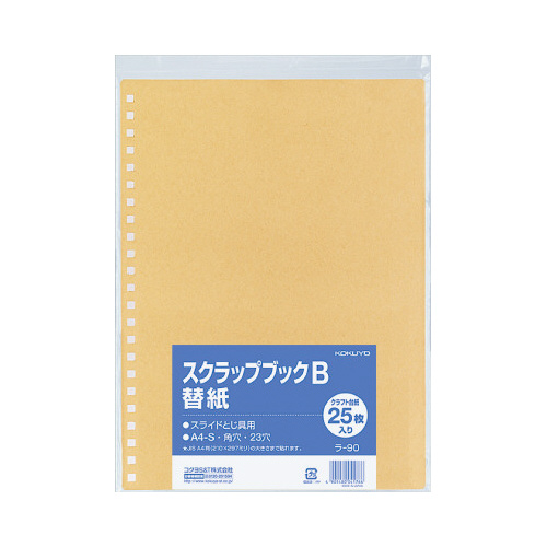 スクラップブックＢ替紙ラ－２０用　Ａ４　２５枚