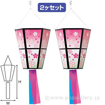 ペーパーボンボリ（2ヶ1セット）画像