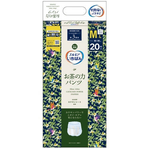 エルモア　いちばん　お茶の力パンツ　M-L　1パック(20枚)画像