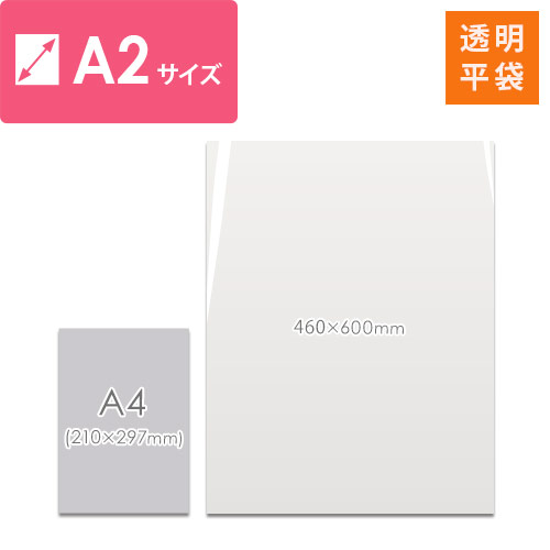 収納や保管、分類など様々な用途に！