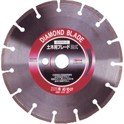 ﾀﾞｲﾔﾓﾝﾄﾞ土木用湿式ﾌﾞﾚｰﾄﾞ ｱｽﾌｧﾙﾄ･ｺﾝｸﾘｰﾄ兼用 刃厚2.5 穴径22mm 1枚