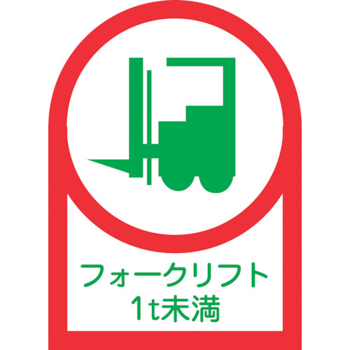 ﾍﾙﾒｯﾄ用ｽﾃｯｶｰ ﾌｫｰｸﾘﾌﾄ1t未満 35×25mm ｵﾚﾌｨﾝ 1ﾊﾟｯｸ(10枚)画像