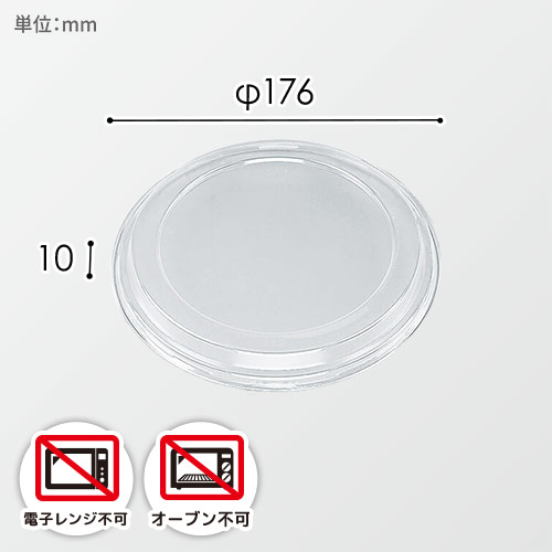 シーピー化成 丼容器 BF-362 嵌合蓋 50枚画像