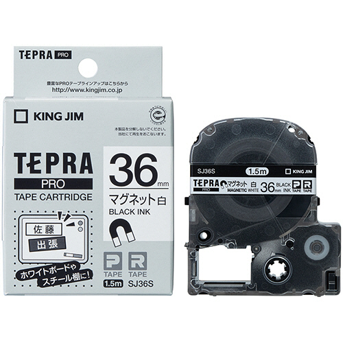 テプラ　PRO　テープカートリッジ　マグネットテープ　36mm　白/黒文字　1個 テープが収められた透明なパッケージが正面から見える状態