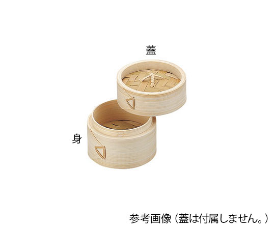 燕舞　本竹中華セイロ　あみ底　身　8cm画像