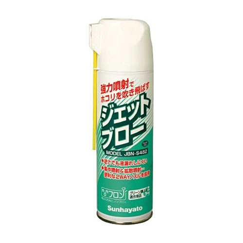 ﾎｺﾘ飛ばし用可燃性ﾌﾞﾛｰ 1本画像