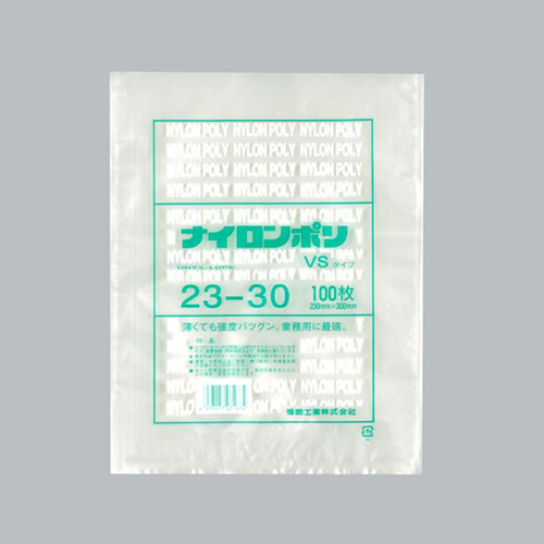 福助工業 真空袋 ナイロンポリ VSタイプ 23-30画像