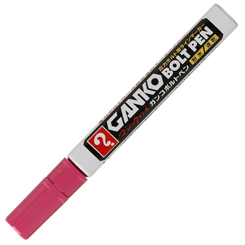 高力ﾎﾞﾙﾄ用ﾗｲﾝﾏｰｶｰ ﾏｼﾞｯｸｲﾝｷ ｶﾞﾝｺﾎﾞﾙﾄﾍﾟﾝ ﾊﾟｯｸ入 桃 1本