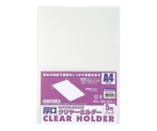厚口クリヤーホルダー クリヤー 1パック（5枚入）画像