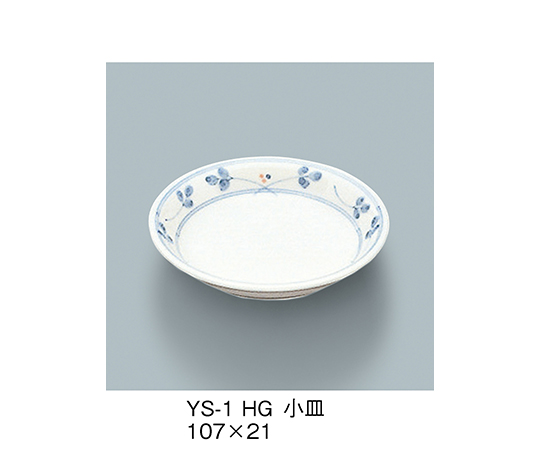小皿　萩