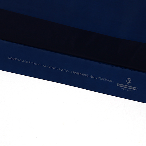 商品のお持ち帰りに！手抜き加工のポリ袋