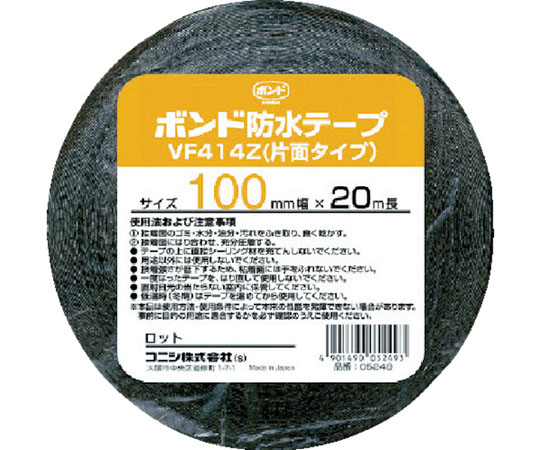 建築用ブチルゴム系防水テープ　VF414Z-100　100mm×20m画像