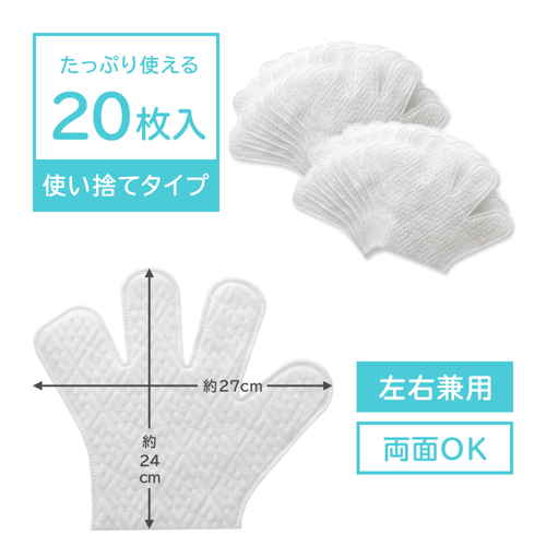 ホコリ取り　ホコリ・汚れ取りワイパー手袋 手袋をはめた手がパッケージを持ち、清掃用の柔らかい素材が広がっている様子