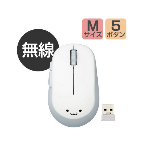 5ボタン無線マウスM-DY13DB 白 クリーンなデザインの無線マウスが斜めから見える状態