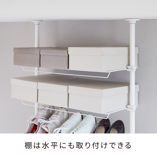 突っ張り　つっぱりシューズラック　ワイド　マットホワイト シューズラックが壁にぴったりと設置された様子、シンプルなマットホワイトのデザインとスリムな形状が強調されている。
