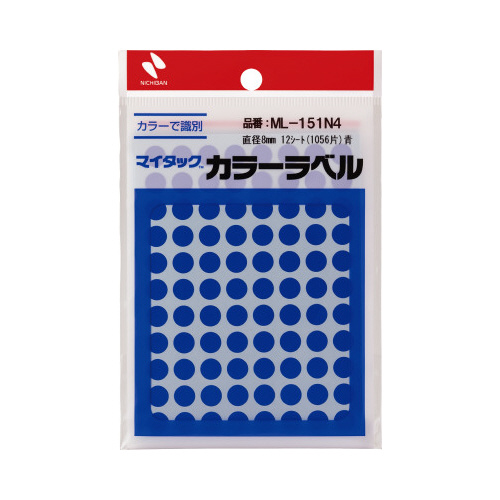 マイタックカラーラベル　８ｍｍ　青画像
