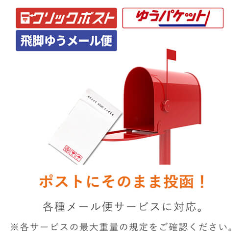 開封テープ付きのクッション封筒！