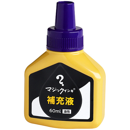 ﾏｼﾞｯｸｲﾝｷ用補充ｲﾝｷ 60ml 紫 1本画像