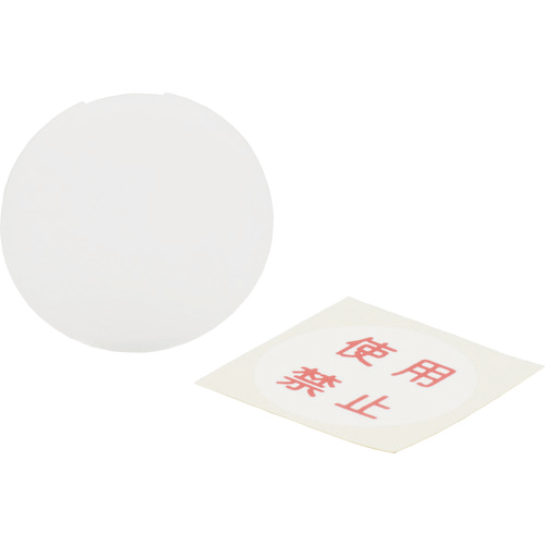 安全ｷｬｯﾌﾟ使用禁止ﾗﾍﾞﾙ付 1袋(10個)画像