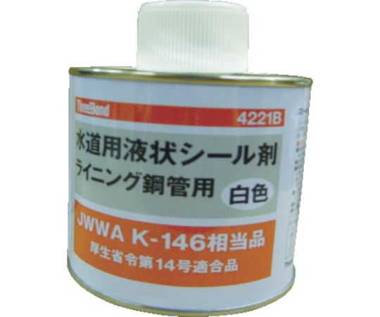 給水・給湯・水道配管シール剤　500g　白色　溶剤揮散硬化（4211BA）画像