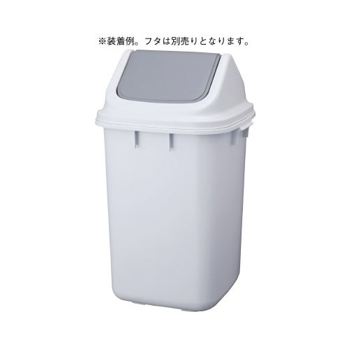 ダストＢＯＸ　３７Ｌ　本体画像